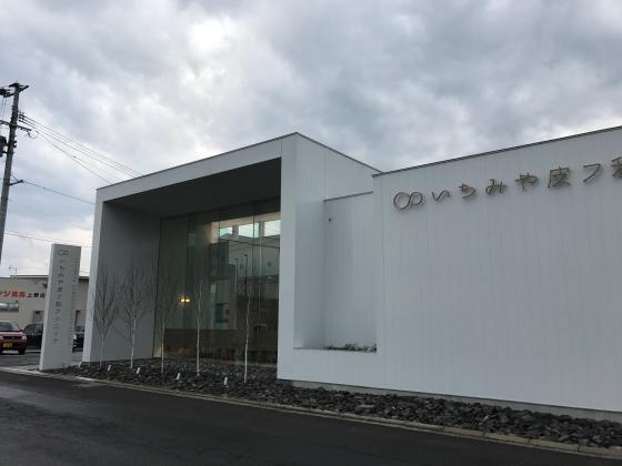 一宮皮膚科クリニック新築工事