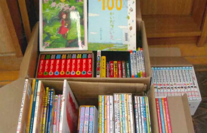 寄贈された図書