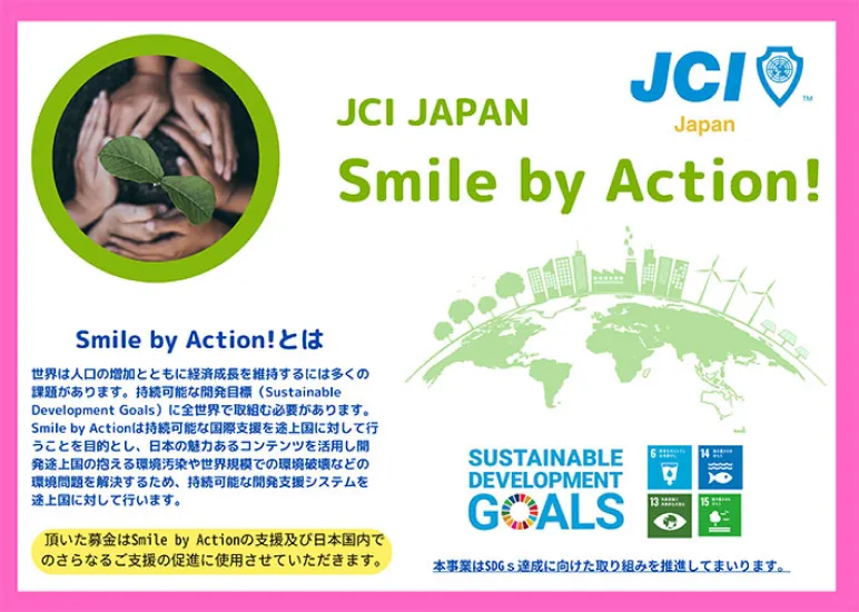 Smile by Action